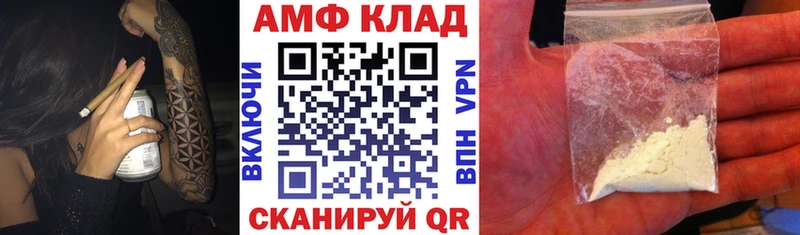 как найти   Кирс  АМФ VHQ 