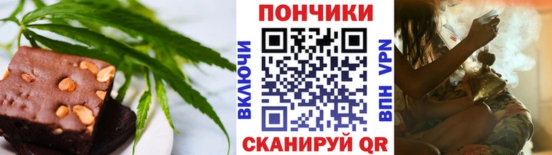 Canna-Cookies марихуана  Кирс 