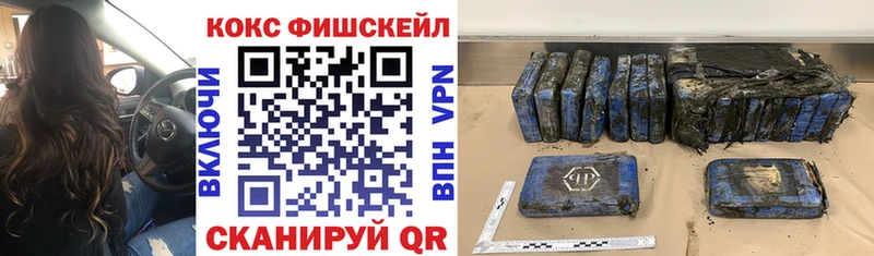 КОКАИН Перу  Кирс 