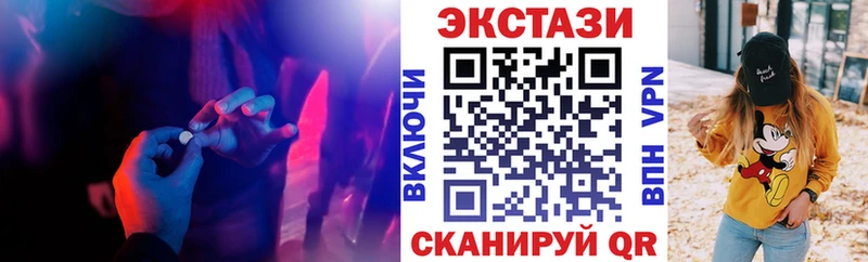 Экстази Дубай  блэк спрут вход  Кирс 