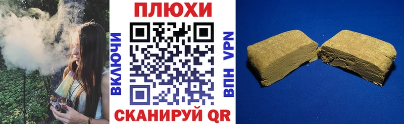 купить   Кирс  ГАШИШ AMNESIA HAZE 