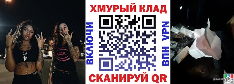 Героин гречка  магазин продажи   Кирс 
