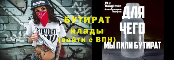 героин Рославль