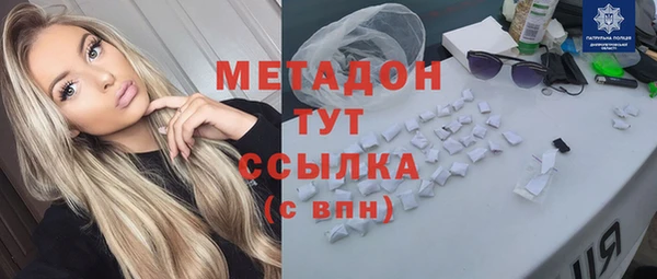 мяу мяу мука Абдулино