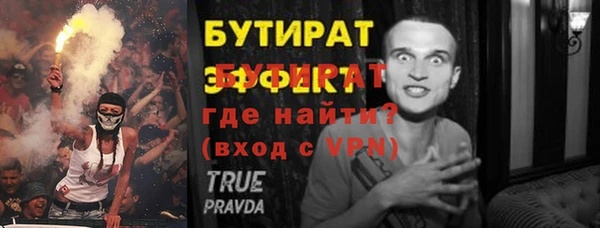 бутират Алзамай