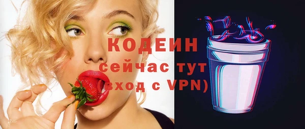 бошки Россошь