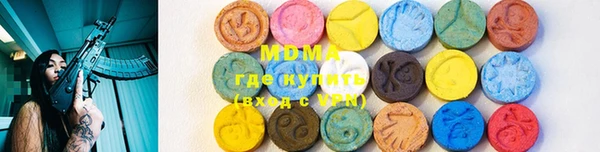 mdpv Алексеевка