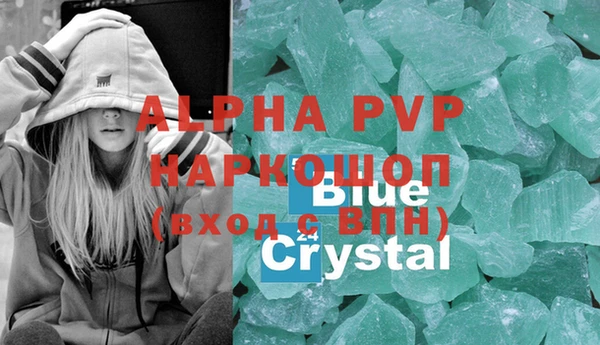 бутират Алзамай