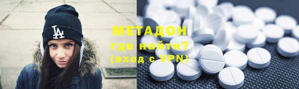 МДМА Абинск
