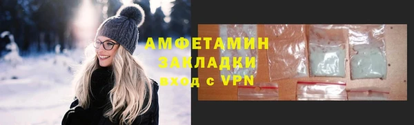 бутират Алзамай