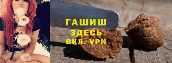 герыч Абаза