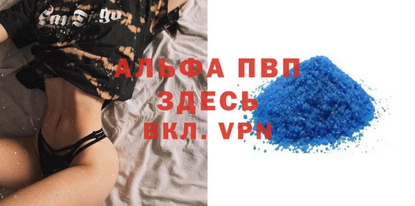 mdpv Алексеевка