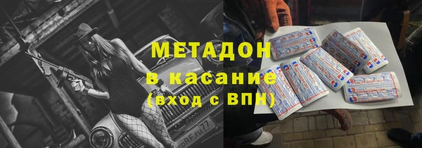 mdpv Алексеевка