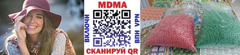 MEGA   Кирс  MDMA кристаллы  наркота 