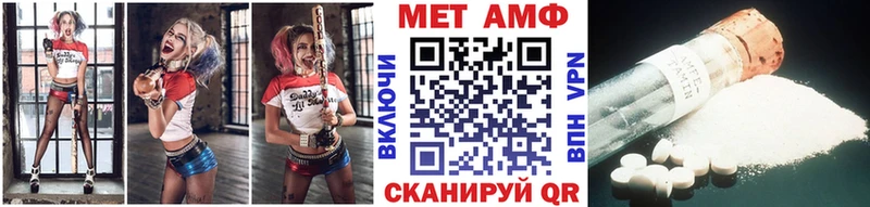 МЕТАМФЕТАМИН витя Кирс