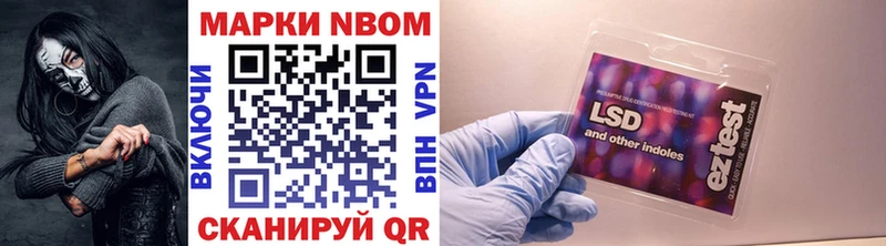цены наркотик  Кирс  мега зеркало  Марки NBOMe 1500мкг 