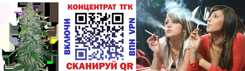 наркошоп  Кирс  Дистиллят ТГК вейп с тгк 