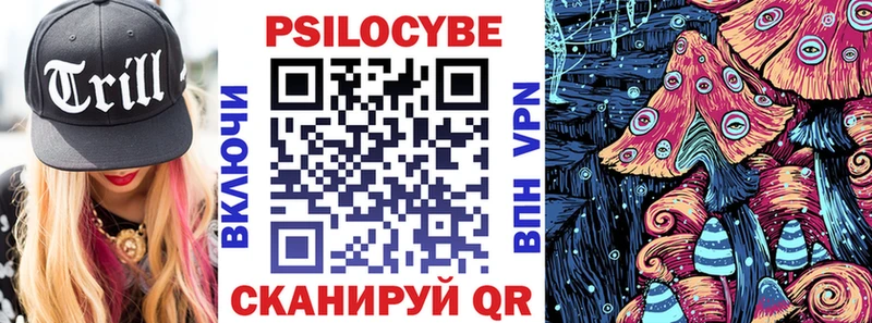 Псилоцибиновые грибы ЛСД  Кирс 